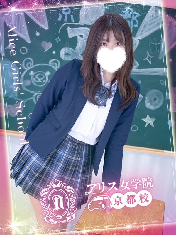 HOSHIIKIRARI