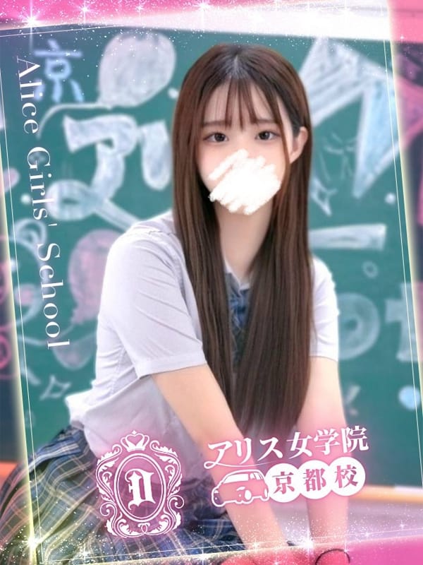 SHIRAHANAURU