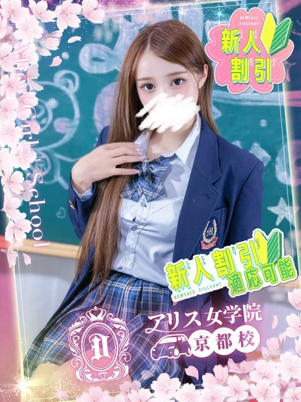 TAKATSUJI AIKA