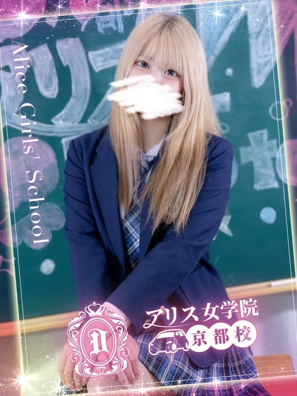 TOKONATSU WAKABA