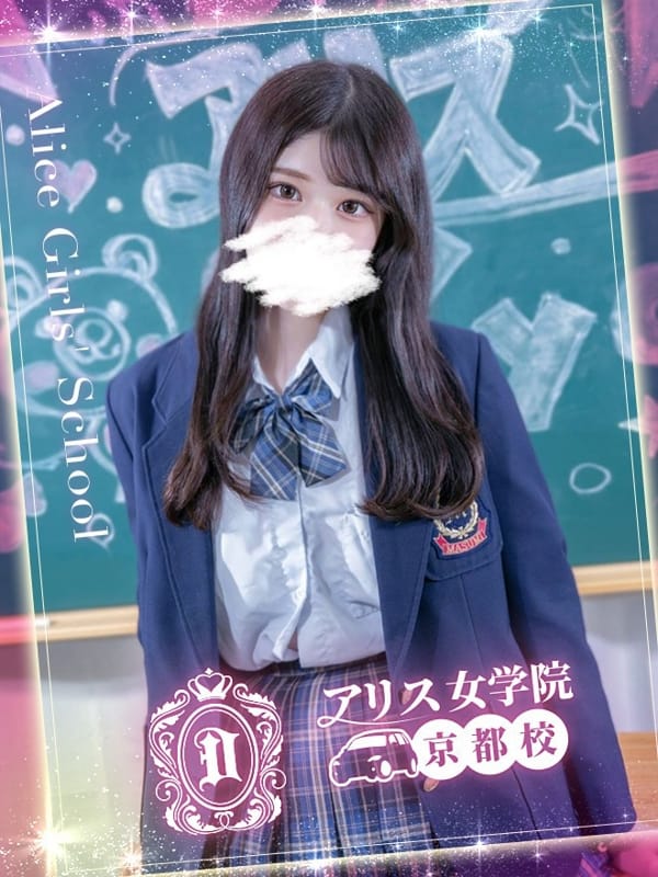 AKAGI AKINA