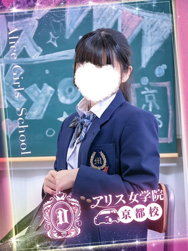 YUZURIHA MERO