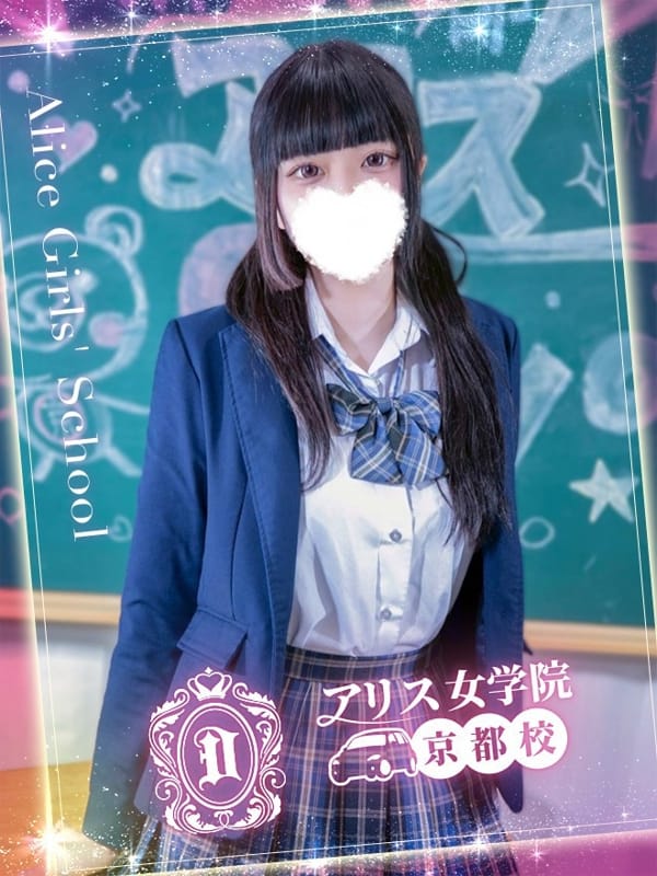 TOSAKIRAVI