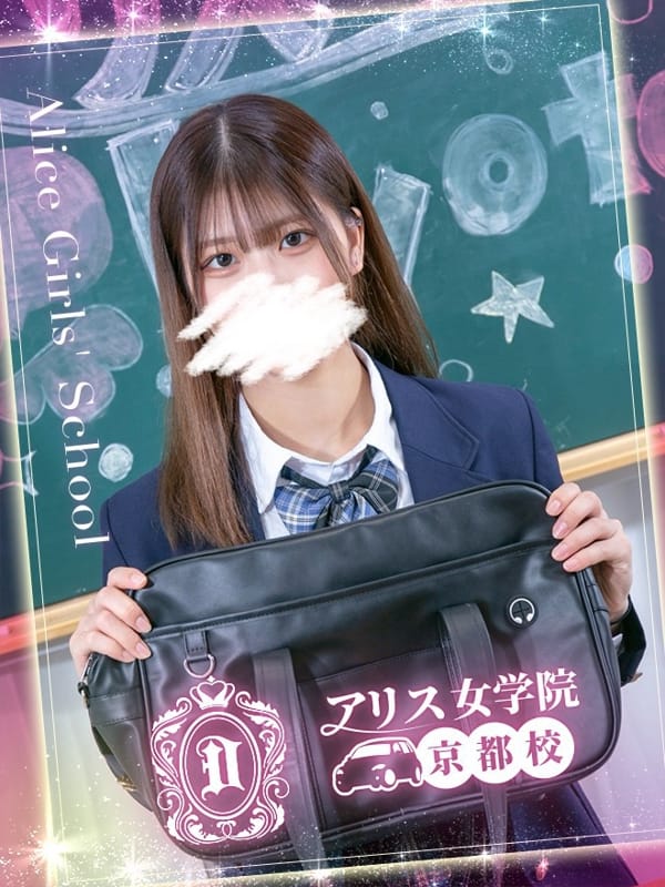 YASHIRO MIHO