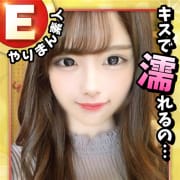 裏オプ発動♥MAX割|お願いされたら…断われない♡ヤリまん素人ギャルがイクっ！？