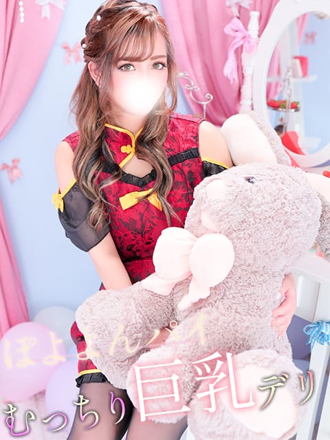 Miya