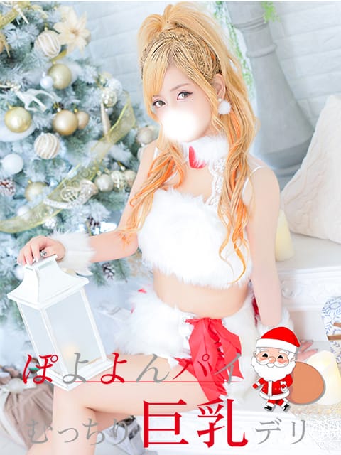 Miya
