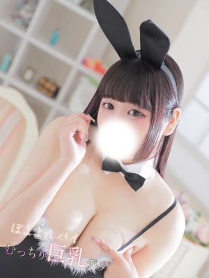 ramu