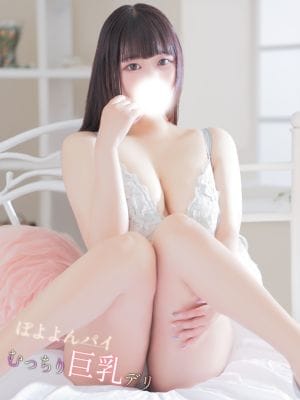 ramu