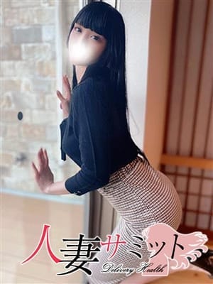 朝巳(あさみ)(人妻サミット)のプロフ写真1枚目