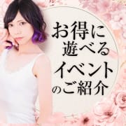 ☆お得に遊べるイベントのご紹介☆|ぬくもりらく札幌