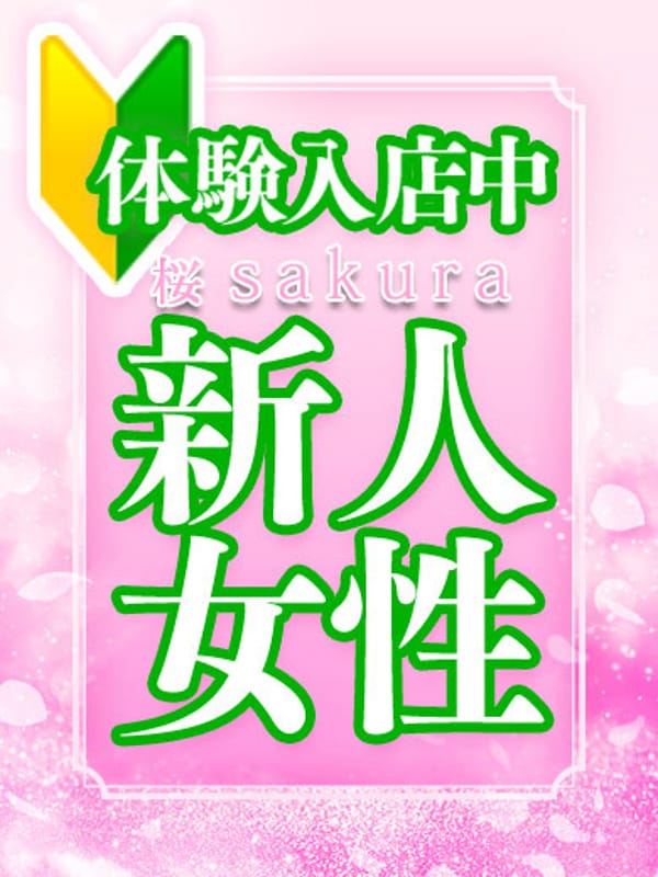 KIYOKA 体験 未経験 Ｍ 素人 可愛 ERO 巨乳 美女 美脚 美尻 人妻 奥様 若妻 清楚 小柄 長身 主婦 細身 幼妻 綺麗