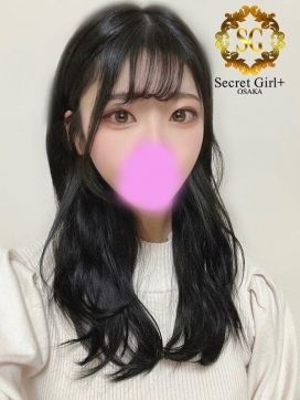 スズネ(未経験)|Secret Girl +阪神尼崎店で評判の女の子