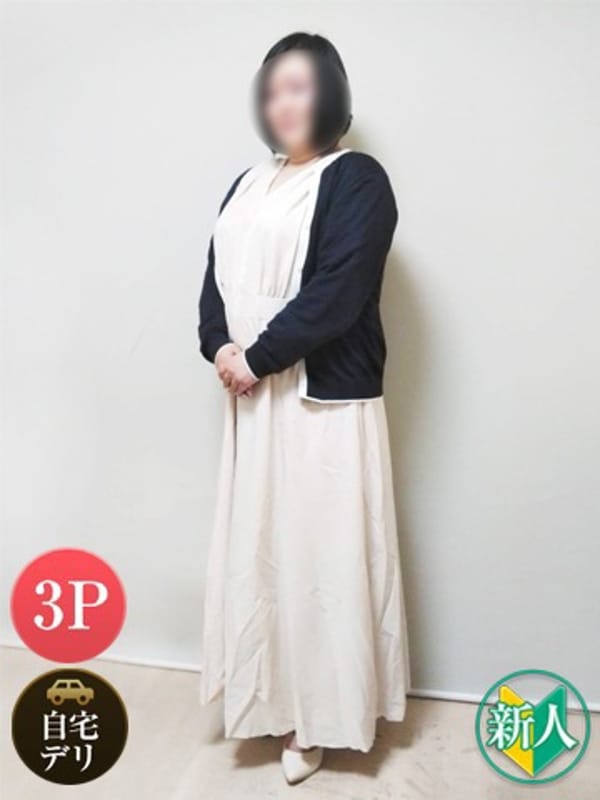 Sayuri