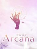 Arcana|Arcana（アルカナ）でおすすめの女の子
