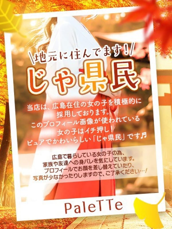 NAGISA