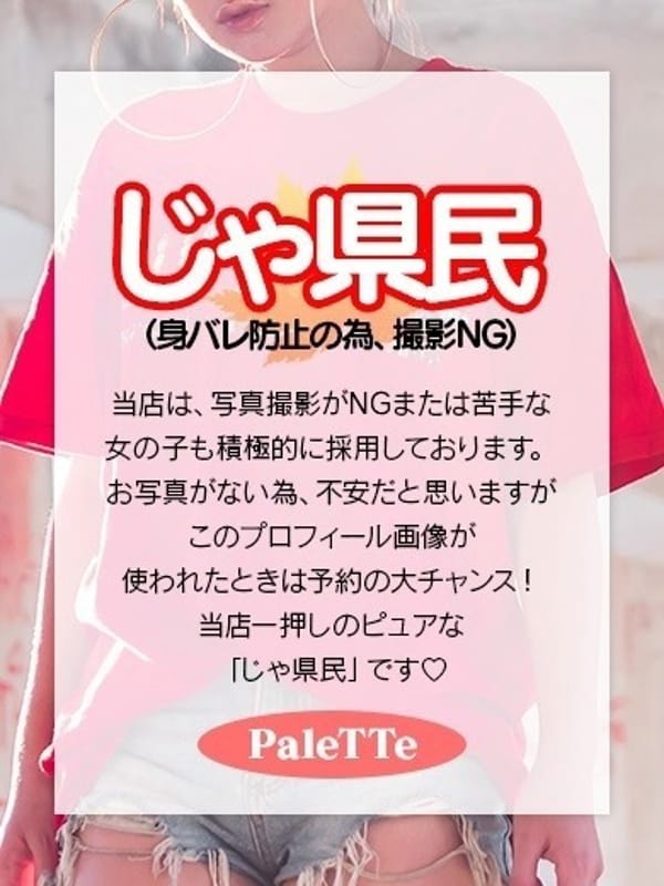 るぅ