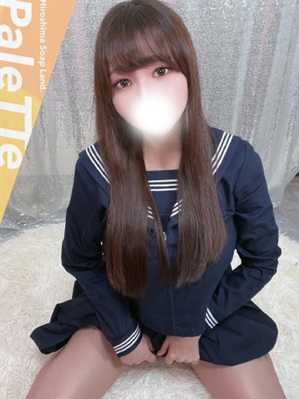 れむ