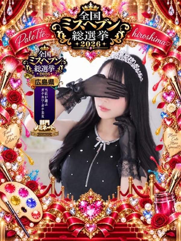 MOMONA