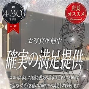ミナミ☆PREMIUM【絶対満足サービス】 | 姫1(中洲・天神)
