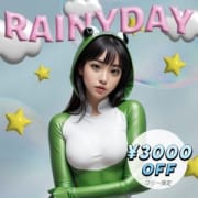 「♡♡雨の日割り～☂♡フリー限定3000円OFF♡」05/19(日) 17:54 | EXE（エグゼ）のお得なニュース