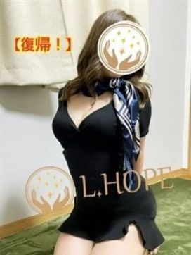 凪七海|L.HOPE エル・ホープで評判の女の子