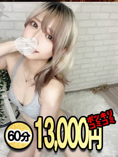 meru