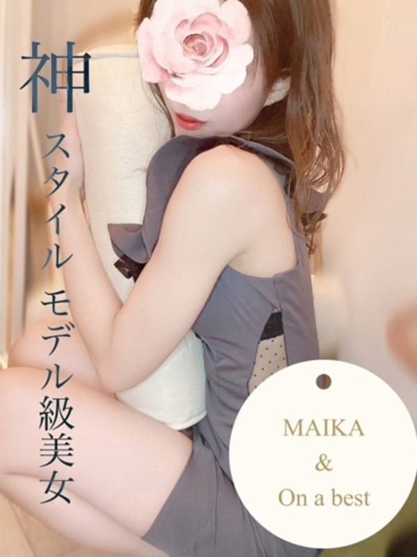 MAIKA