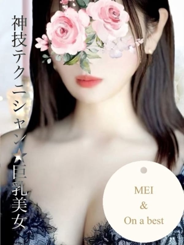 MEI 