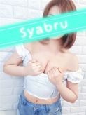 みこ|Syabru -シャブル-でおすすめの女の子