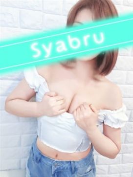 みこ|Syabru -シャブル-で評判の女の子