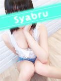 ゆず|Syabru -シャブル-でおすすめの女の子