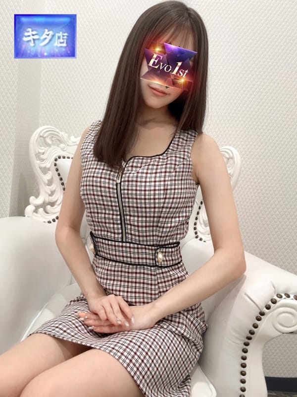 RINA