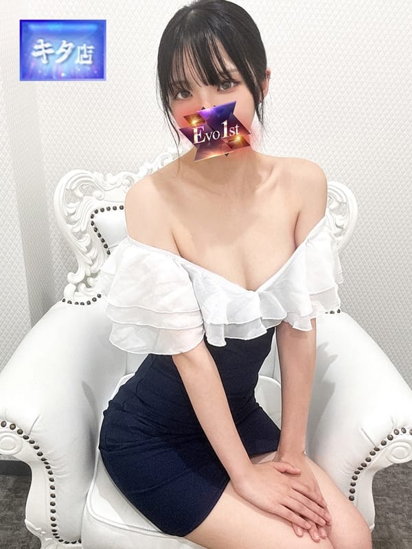 HATSUKOI