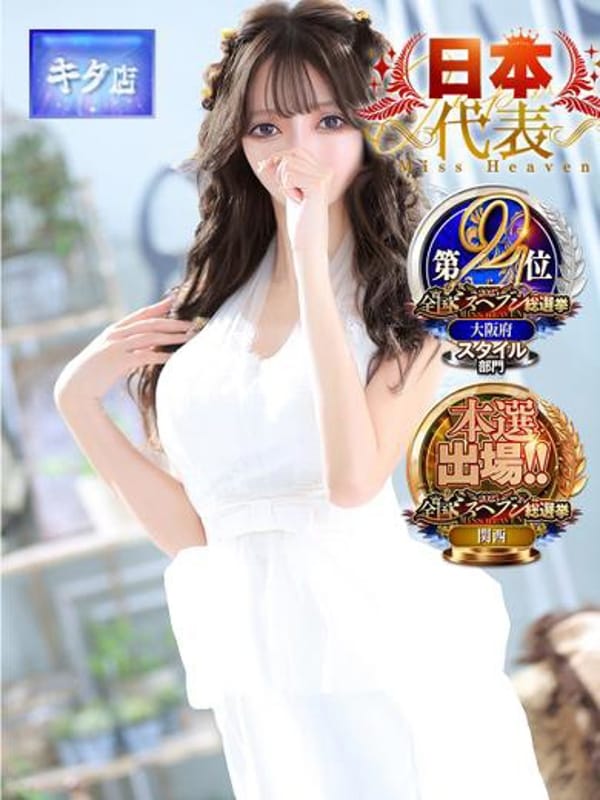 EMIRI