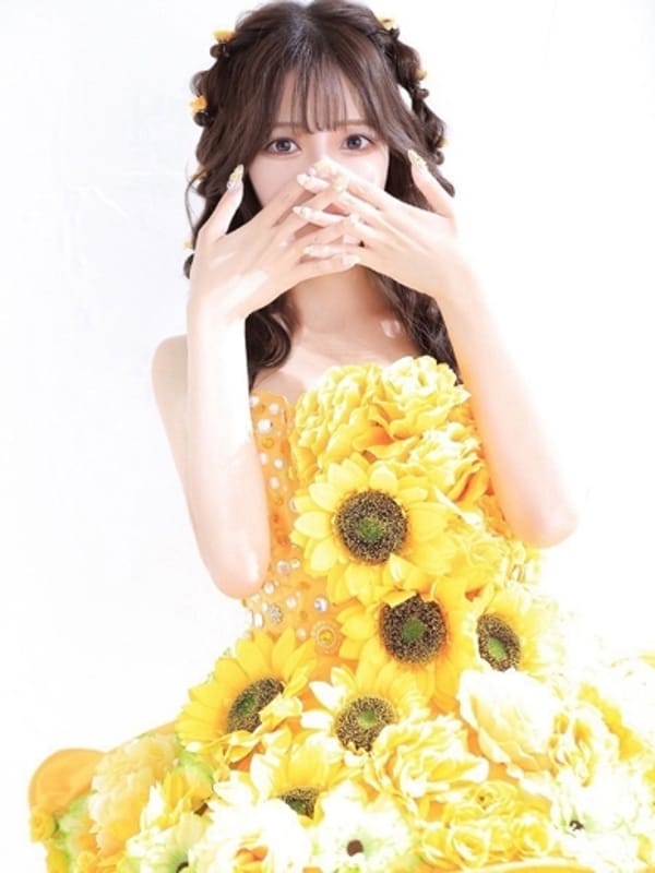 EMIRI