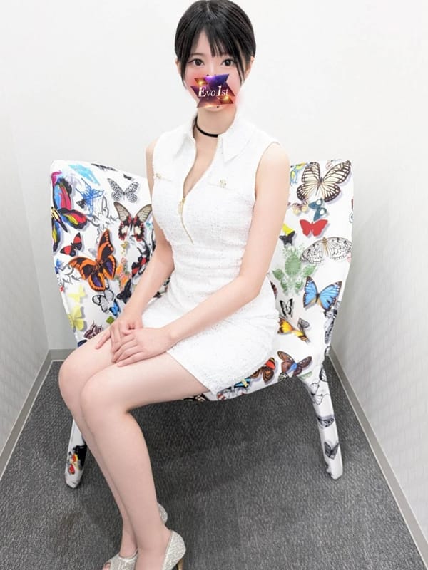 HARU