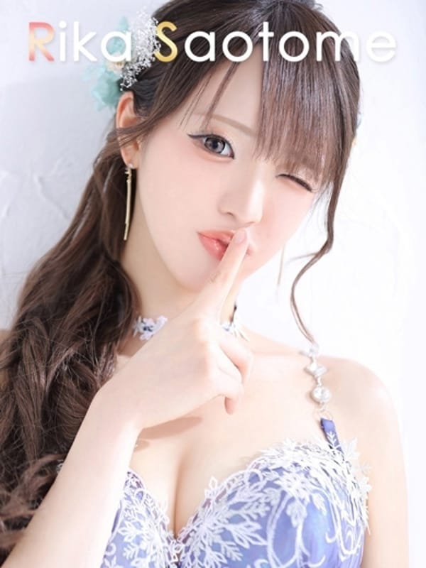 SAOTOME RIKA