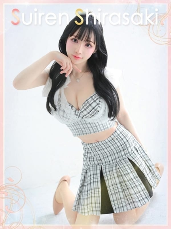 SHIRASAKI SUIREN