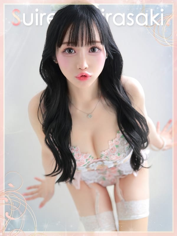 SHIRASAKISUIREN