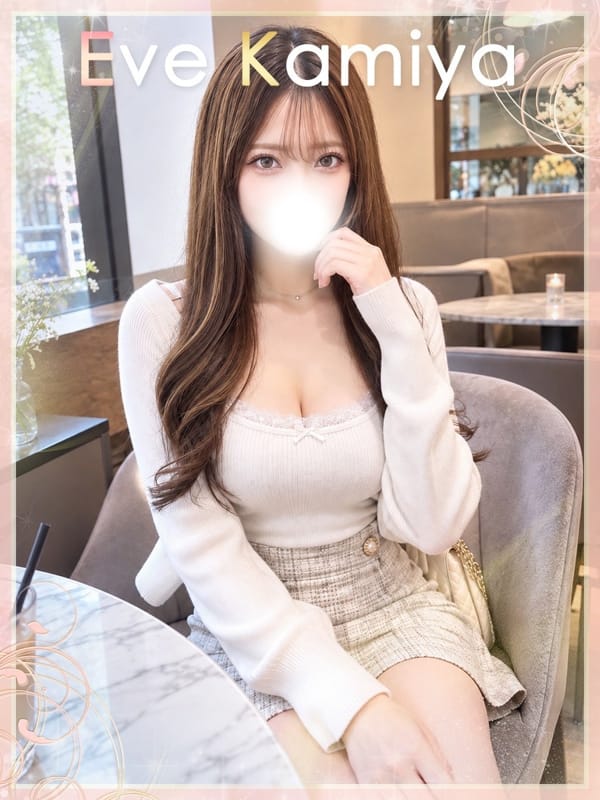 KAMIYAEVE