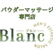 【スプリングキャンペーン　4/1～4/30】|Blanc(ブロン)