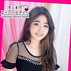 水無月　せな【感度200％！？色白美女♡】 | 素人専門店 エーアールティー紀南店(和歌山県その他)