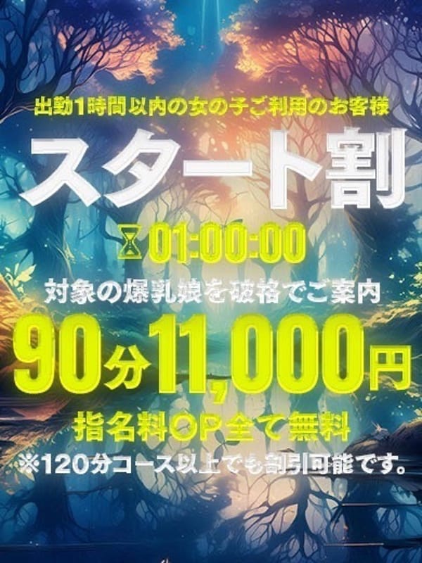 RAIMU