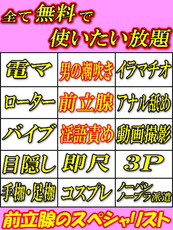 RAIMU