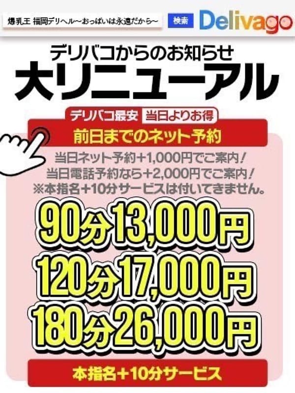 RAIMU