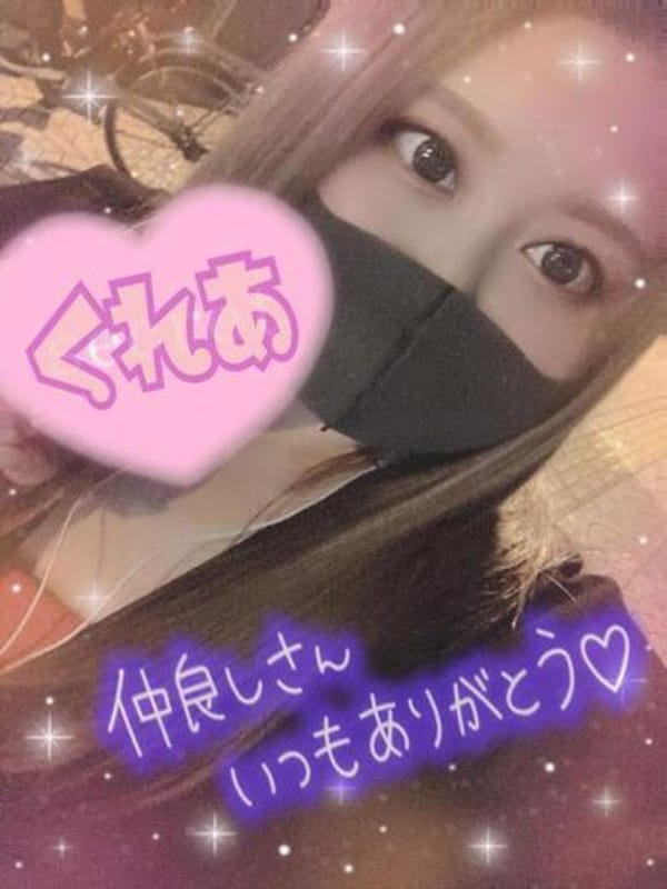KUREA