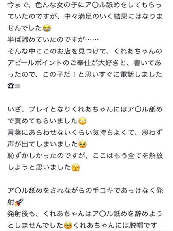 KUREA