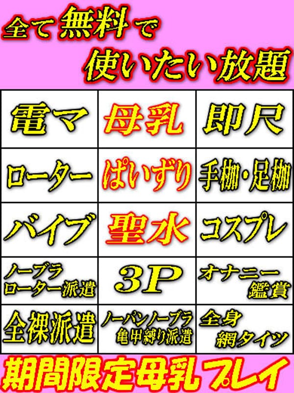 HIME