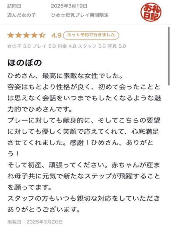 HIME